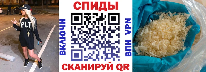 Купить  Нижний Тагил  АМФЕТАМИН VHQ 