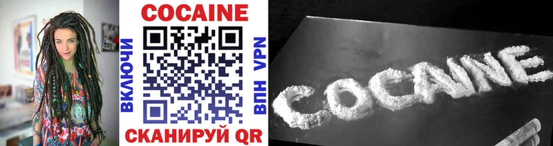 Cocaine Columbia  Купить закладки  Нижний Тагил 