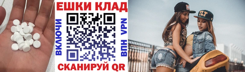 Купить  Нижний Тагил  ЭКСТАЗИ 250 мг 