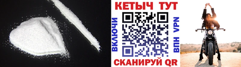 КЕТАМИН VHQ Купить Нижний Тагил
