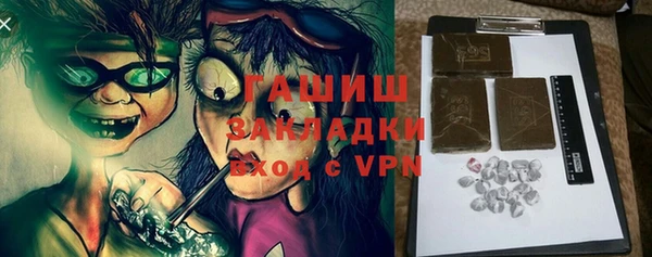 шишки Алзамай
