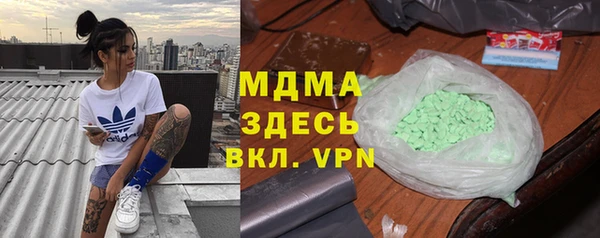 гидра Алексеевка