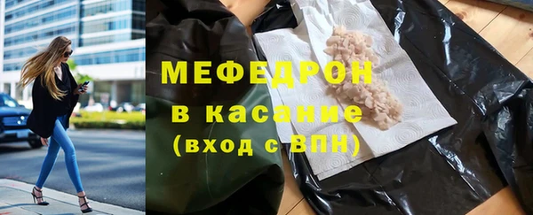 мяу мяу мука Алексин