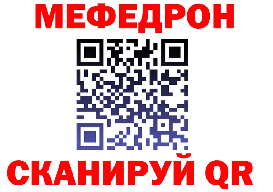 АМФ 98% ссылка shop MEGA Нижний Тагил