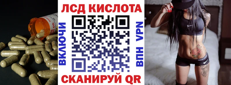 Лсд 25 экстази ecstasy Нижний Тагил