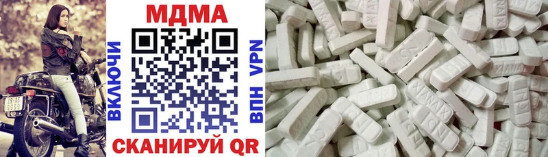 Купить  Нижний Тагил  MDMA VHQ 
