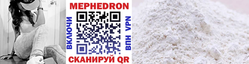 Мефедрон mephedrone  Купить  Нижний Тагил 