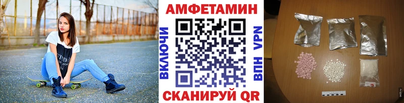 Метамфетамин кристалл  Купить закладки  Нижний Тагил 